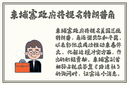 夏晴子和苏清歌团圆火锅